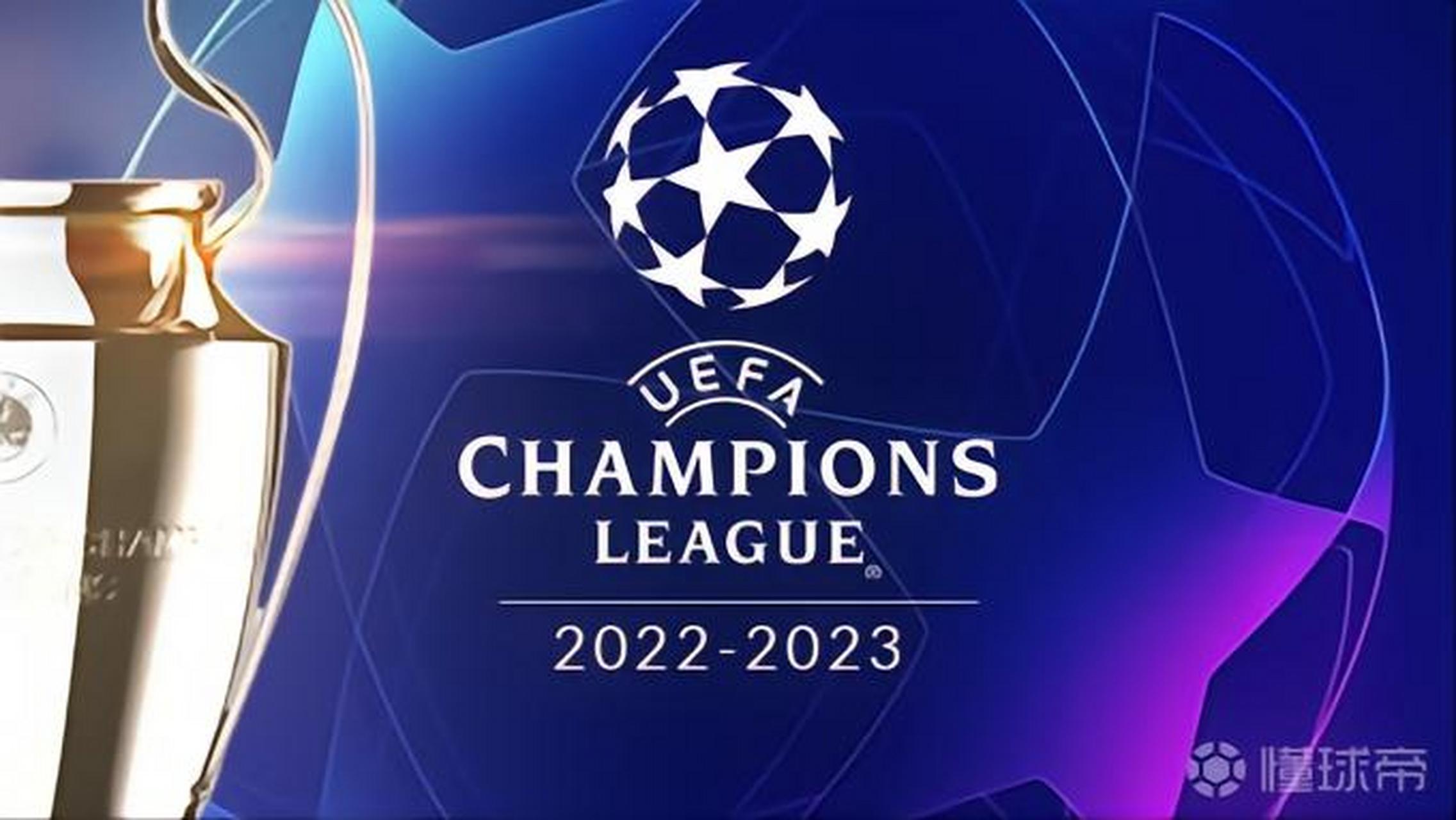 在欧冠半决 在欧冠半决